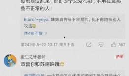 体育圈吃瓜爆料半个体育圈的人都在水立方 3D漫画免费网址,体育圈狂欢盛宴，3D漫画免费大放送！